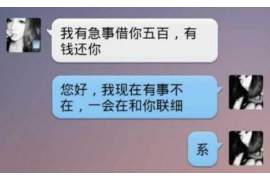 盘锦盘锦专业催债公司，专业催收