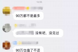 盘锦专业讨债公司，追讨消失的老赖